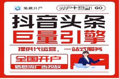 案例分享：百度运营推广助力企业实现业绩翻倍