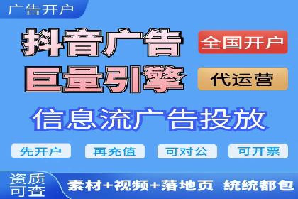 案例解析：信息流代理在金融行业的应用