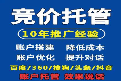 百度推广运营案例解析：如何提高转化率