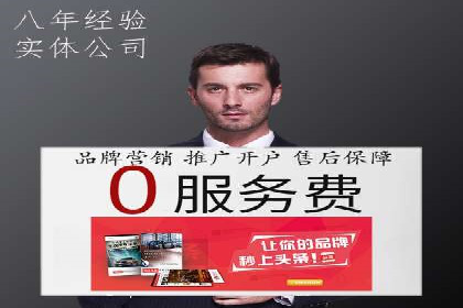 竞价推广实战：成功案例背后的技巧揭秘