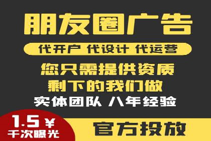 案例分享：SEM代运营公司如何为企业带来海量精准客户